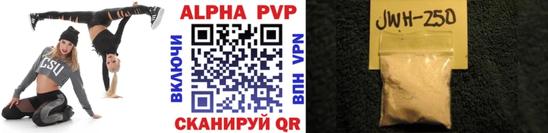 Все наркотики Могоча Alpha-PVP Гашиш ГЕРОИН COCAIN МАРИХУАНА