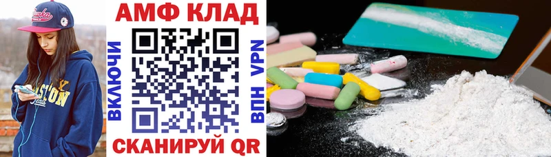 АМФЕТАМИН VHQ Могоча