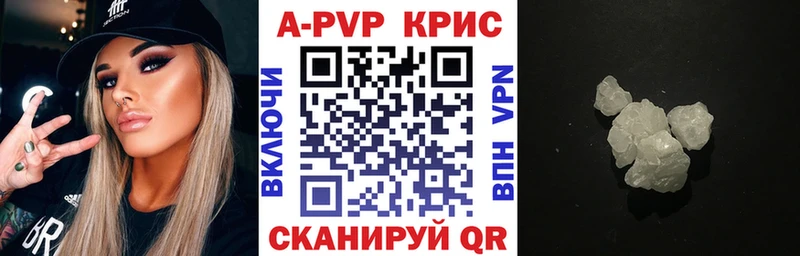 Альфа ПВП СК  Могоча 