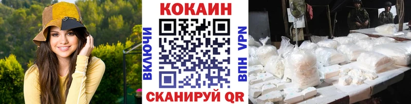 OMG   Могоча  Кокаин Эквадор  магазин   