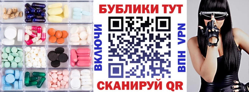 ОМГ ОМГ ONION  Могоча  Ecstasy Cube  наркота 