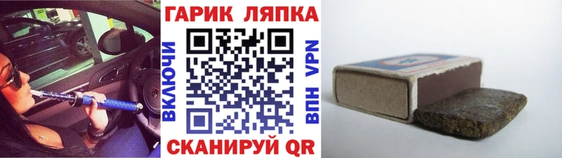 Гашиш индика сатива omg маркетплейс Могоча как найти закладки