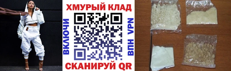 ГЕРОИН герыч  даркнет сайт  omg ссылки  Могоча 