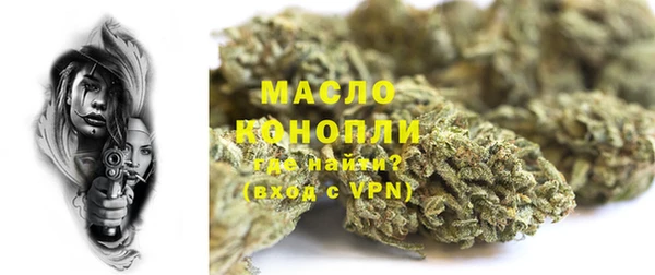 стаф Армянск
