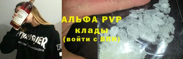 кокаин премиум Арсеньев