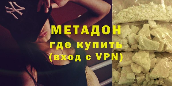мефедрон VHQ Кодинск