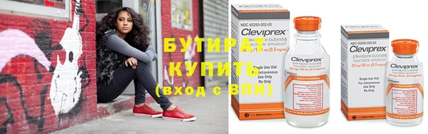 стаф Армянск