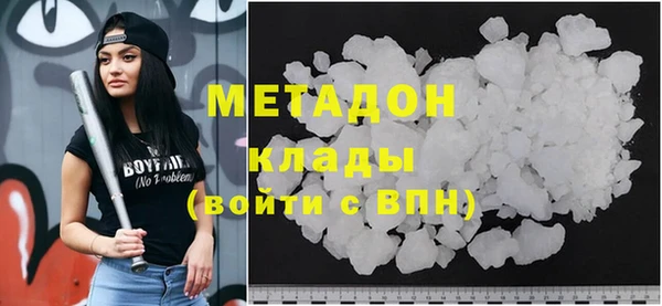 мефедрон мука Аркадак