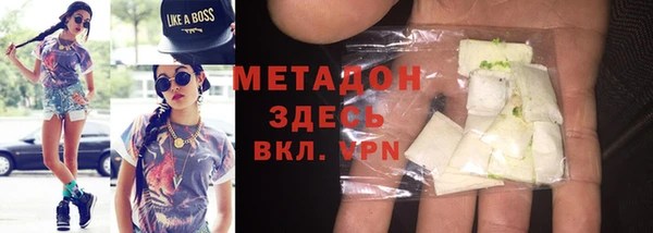 MDMA Premium VHQ Горнозаводск