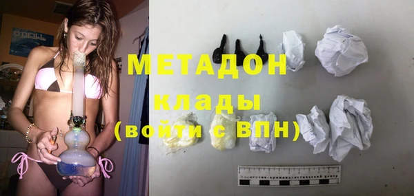 кокаин премиум Арсеньев