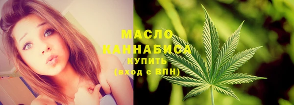 мефедрон мука Аркадак