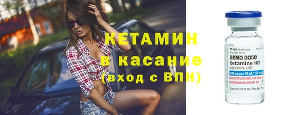 альфа пвп Инта