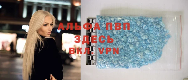 кокаин премиум Арсеньев