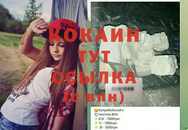 мефедрон мука Аркадак