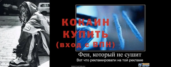 кокаин премиум Арсеньев