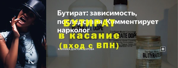 гашиш Горняк