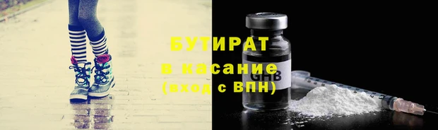 кокаин премиум Арсеньев
