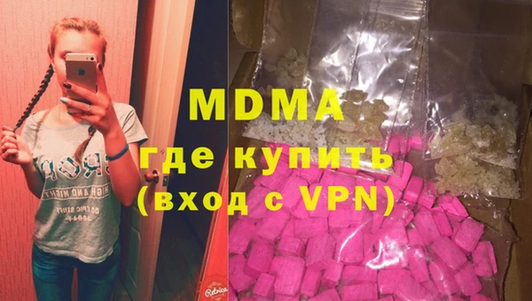 марихуана Горно-Алтайск