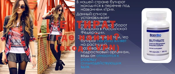 кокаин премиум Арсеньев