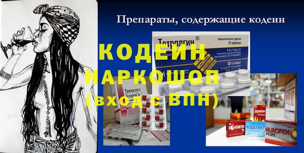 мефедрон мука Аркадак