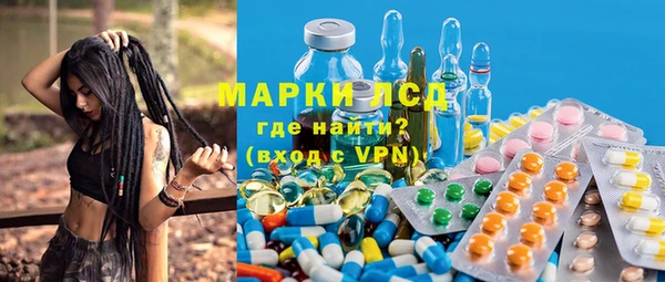 стаф Армянск