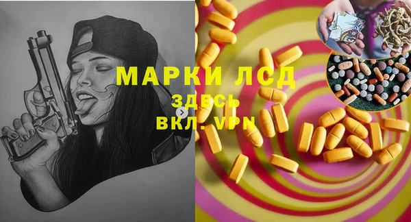 мефедрон мука Аркадак