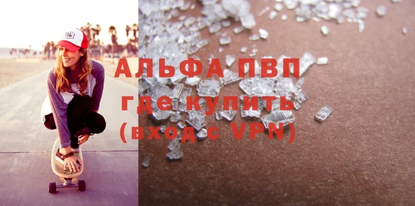 стаф Армянск