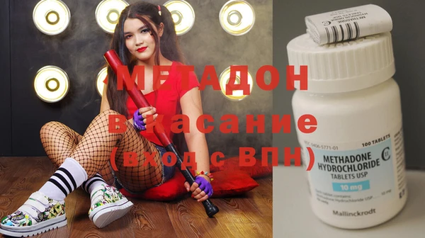 кокаин премиум Арсеньев