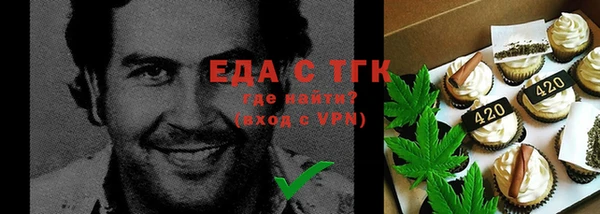 кокаин премиум Арсеньев