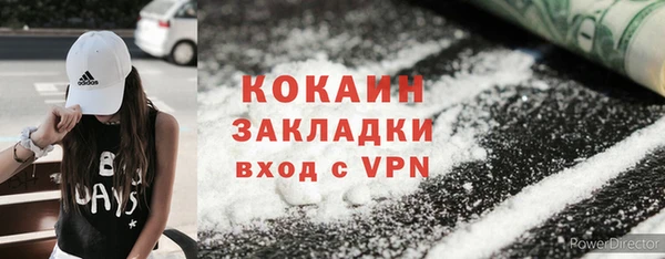 мефедрон мука Аркадак