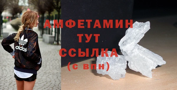 мяу мяу кристалл Козельск