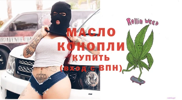 кокаин премиум Арсеньев