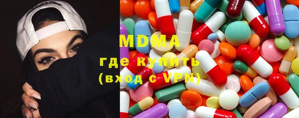 мефедрон мука Аркадак