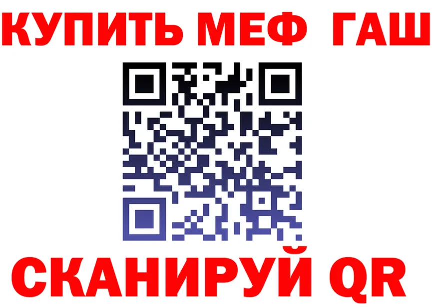 А ПВП мука зеркало площадка OMG Могоча