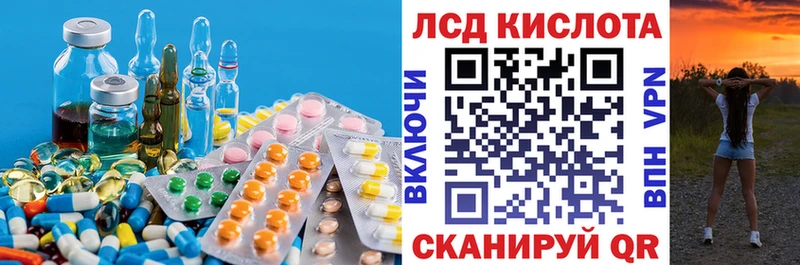 закладка  Могоча  Лсд 25 экстази ecstasy 