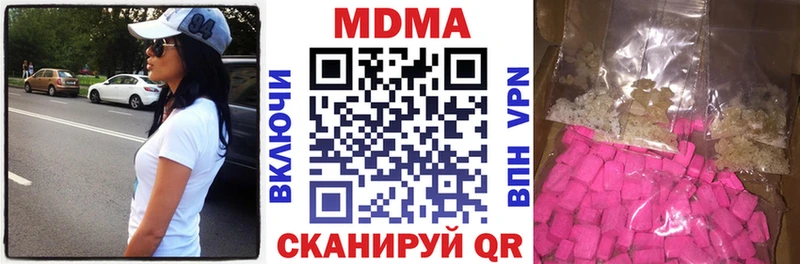 MDMA молли  сколько стоит  Могоча 