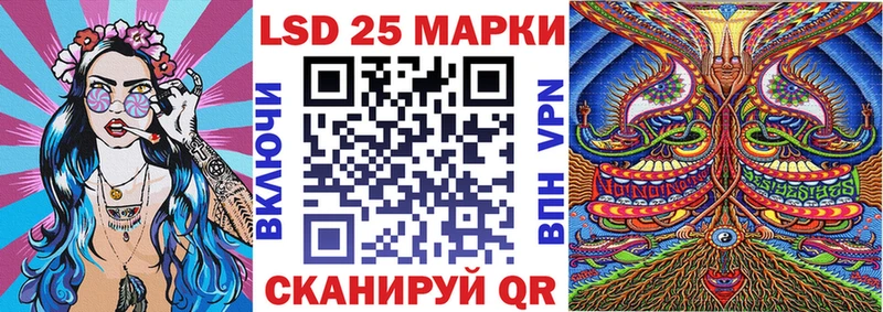 Марки 25I-NBOMe 1,5мг  hydra зеркало  Могоча  закладки 