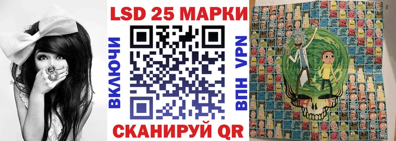 Марки N-bome 1,8мг Могоча