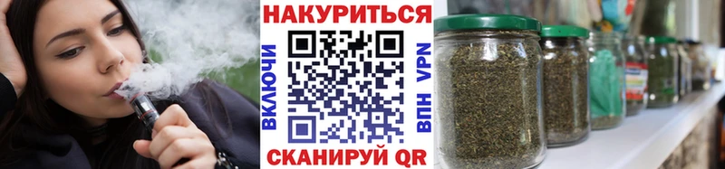 Бошки Шишки сатива  omg ссылка  Могоча  как найти наркотики 